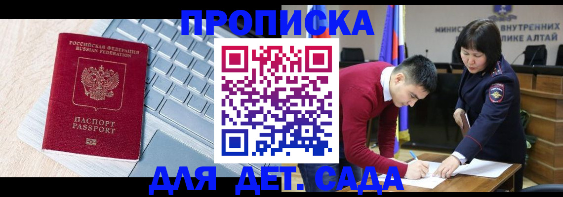 пропишу в квартире в Приморском крае