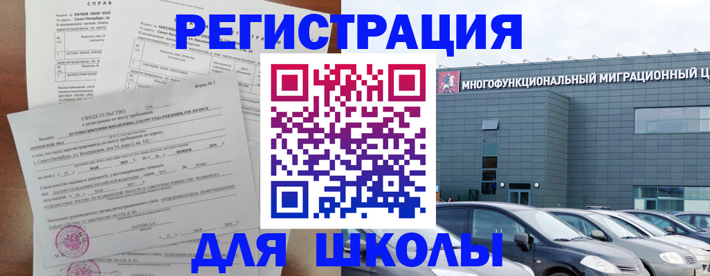 прописка поиск в Приморском крае